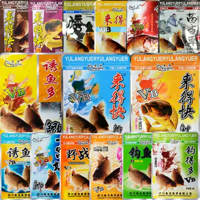 Fish waves come fast Crucian carp VB carp lure fish fast fennel grass Crucian carp carp fishing bait additive Bait additive bait