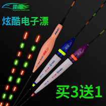 Lei Yan Electronic drift Luminous drift Ultra-bright electronic luminous drift Night fishing drift Electronic float Luminous fish float
