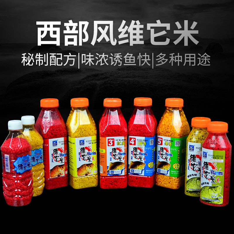 Western wind vibe it's rice second-generation cohort rice fish bait for wild fishing rice millet medicinal liquor rice hit bottom fish bait spring summer season