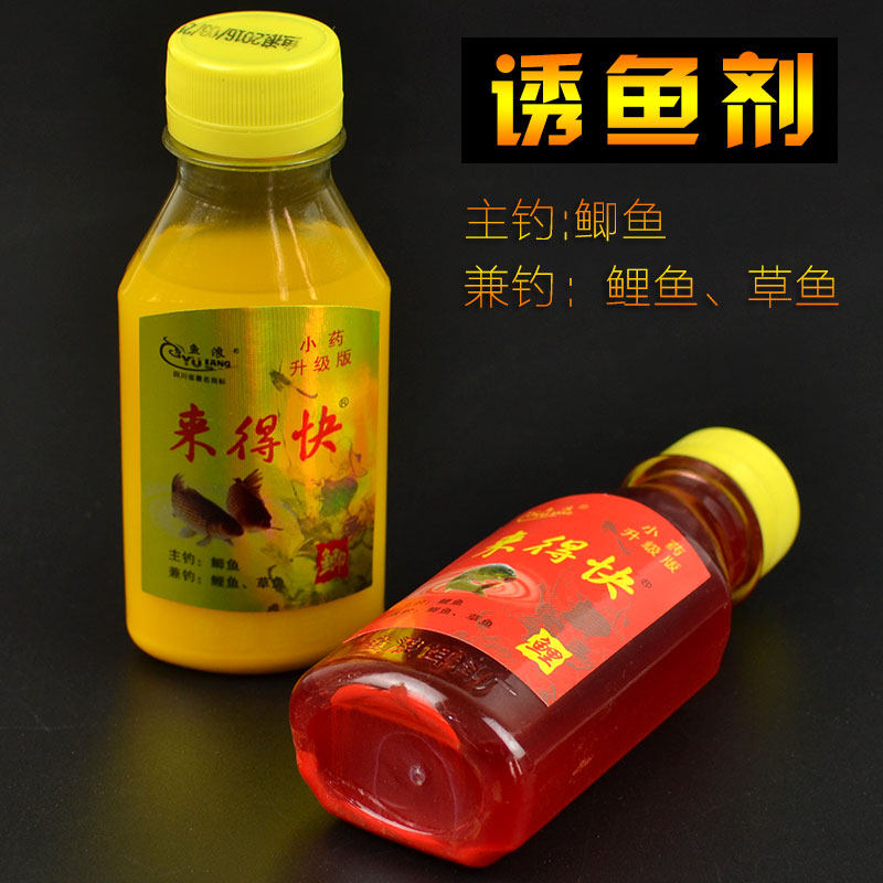 Fish waves come fast Crucian carp water agent carp liquid fishing bait additive Bait bait additive Xishu fishing gear