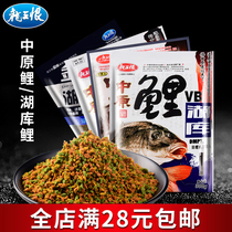 Zhongyuan carp dragon king hates fish bait field blade scabbard 2# Lake wild fishing reservoir carp bait formula