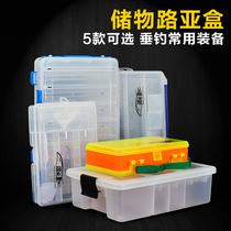 Luya box fishing waterproof accessories box Xiaoluya fake bait box tool box storage box hook storage box fishing gear