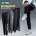 Mùa thu mới Yonex trang web chính thức hàng đầu mặc cầu lông đích thực quần nam và nữ thể thao 160187 mùa thu và mùa đông vợt yonex Cầu lông