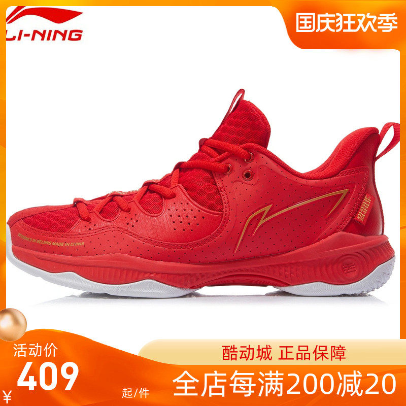 Li Ning badminton shoes war halberd 3 generation women's AYTR026 professional non-slip wear-resistant shock-absorbing breathable sports shoes