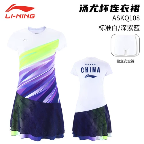 Li Ning Badminton Server Goes Женская быстро сухой прохладное платье профессионального конкуренции Askq108