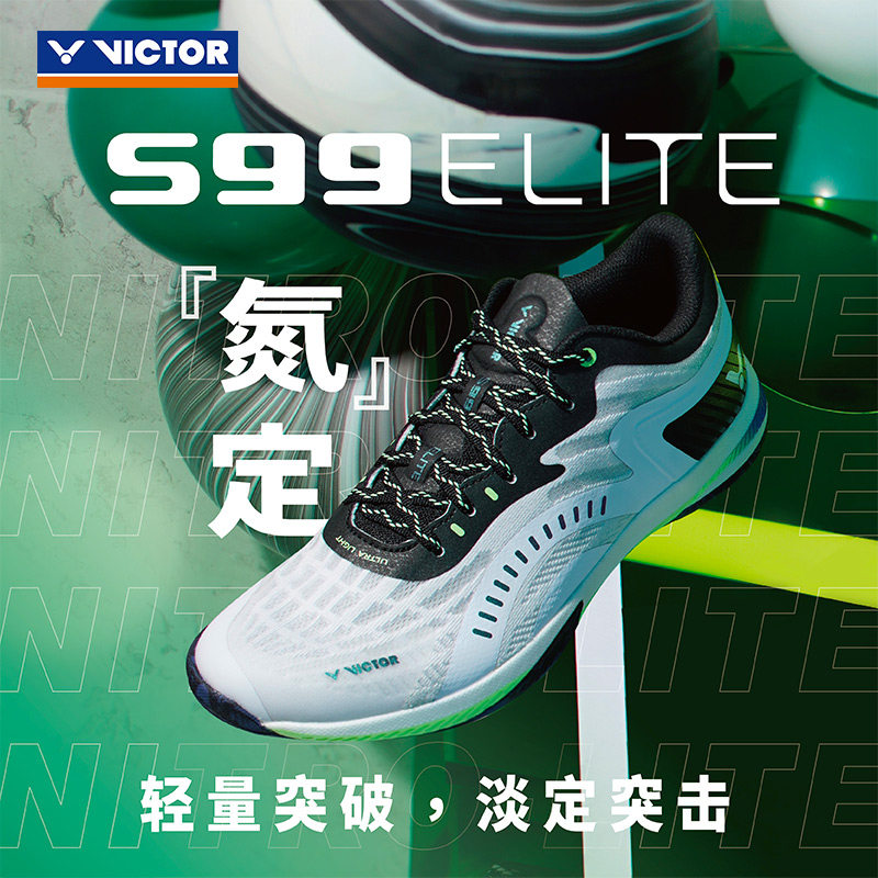 Victory VICTOR Weikdo Professional Badminton Shoe Light Breathable Speed Class Sneakers S99ELITE