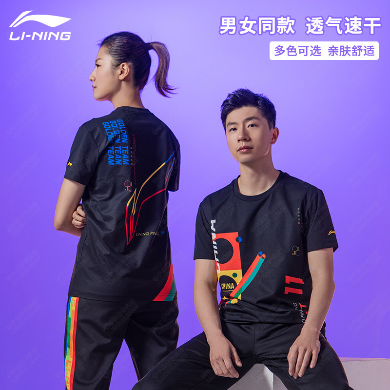 Li Ning Badminton Costume Match Table Tennis Short Sleeve Professional Men and Women Movement T-shirt Group Buy Dry Black