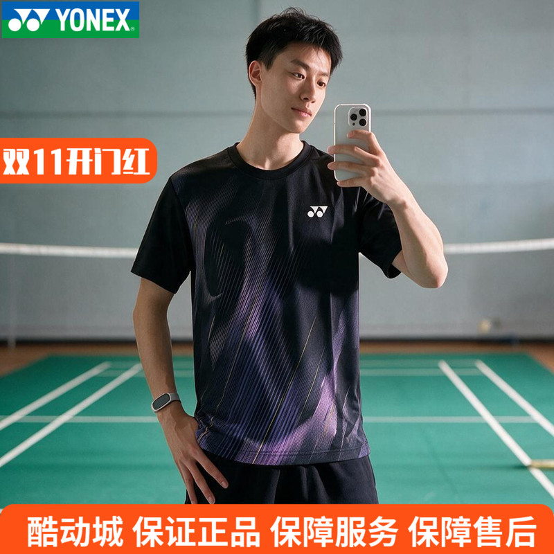 July New Yonex Badminton Uniforms for Men and Women, National Team Fan Version Sportswear 1158826 July New Yonex Badminton Uniforms for Men and Women, National Team Fan Version Sportswear 1158826