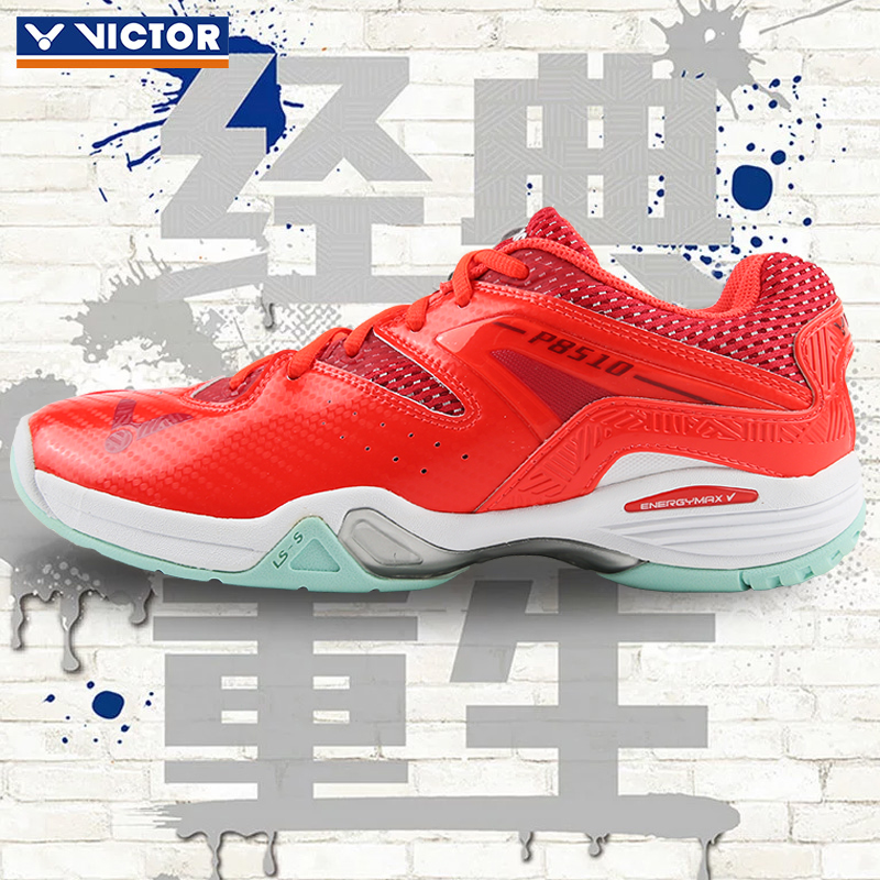 New VICTOR Victory badminton shoes P8510 Wickdo men's and women's shoes breathable wear-resistant non-slip stable type