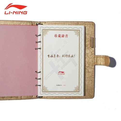Li Ning, форма для бадминтона, памятный комплект, подарочная коробка, футболка, ограниченное издание, 3 шт