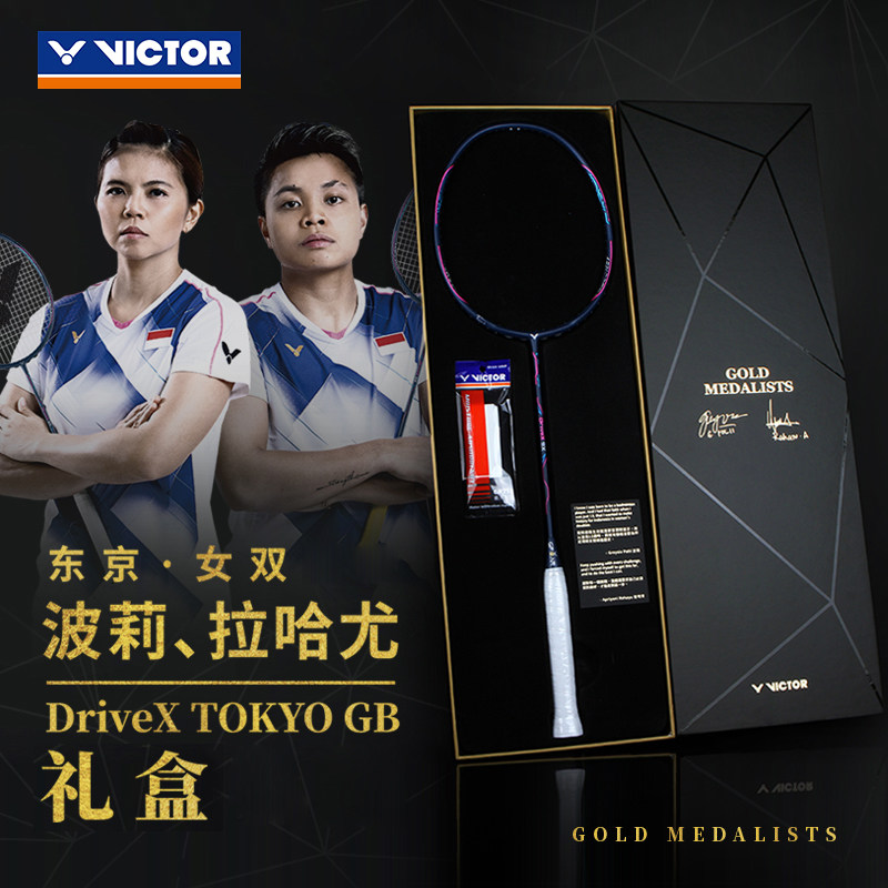 2021 Wictor Victor Victor DX - 9X Gift Box Badminton Carbon Fiber Single - Photo Polilla Hayu