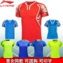 Li Ning mặc cầu lông nam và nữ thể thao đội tuyển quần áo thi đấu mua quần áo khoác nhanh lưới vợt cầu lông