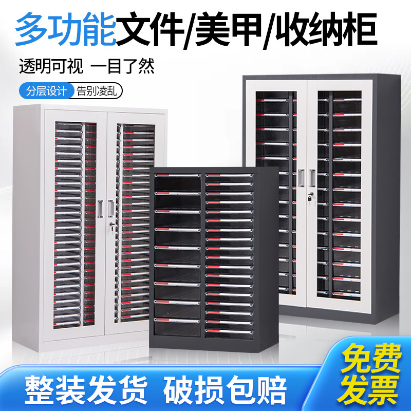 36 Pumping Cabinet a4 Chest Of Drawers 18 Pumping A4 Efficiency Cabinet Steel File Finishing Cabinet Mechia Baking Containing Cabinet-Taobao