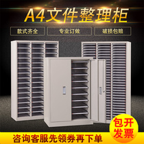 a4 Cabinet Drawer Multi-level Office Supplies STORAGE CABINET INFORMATION FILE CABINET FINANCIAL BILL CABINET CONTRACT CABINET
