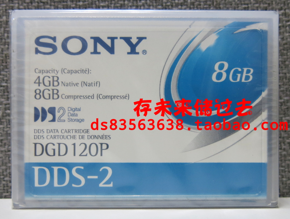 SONY DGD120P DDS-2 4GB 8GB AUDIO Tape
