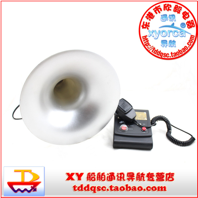 Marine fog flute siren with shouting words 80W megaphone CDD-80