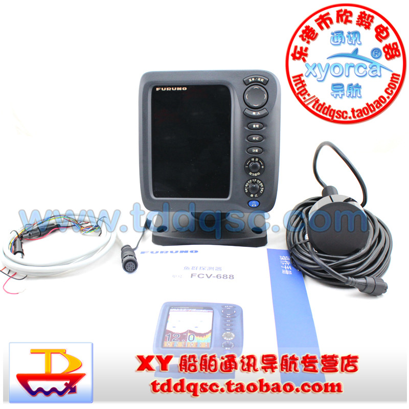 Marine fish finder Fishing finder Japan FURUNO FCV-688 with fish