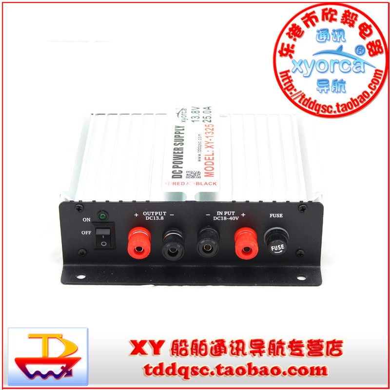 Marine manostat XY-1325 input 18V-40V output 13 8V DC stabilized voltage supply 25A