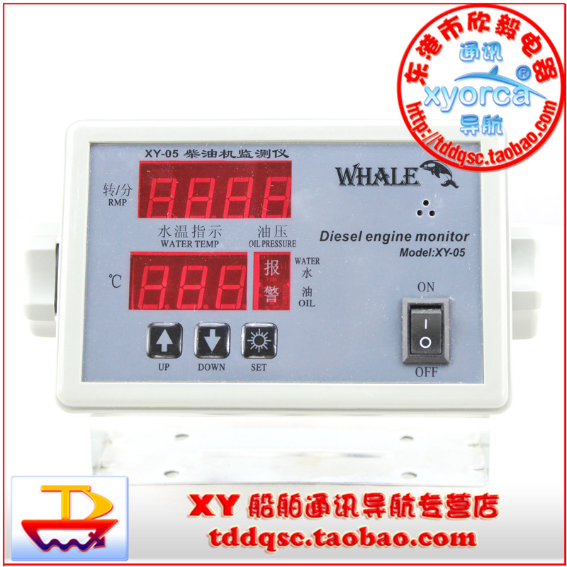 Marine diesel engine monitor XY-05 Three-in-one temperature and speed hydraulic diesel engine comprehensive tester