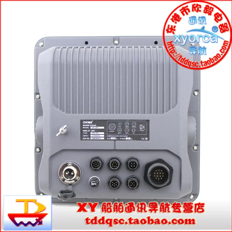 Радар корабельный Onwa/Anwar KR-1008 36 LCD 10.4-дюймов навигационный радар