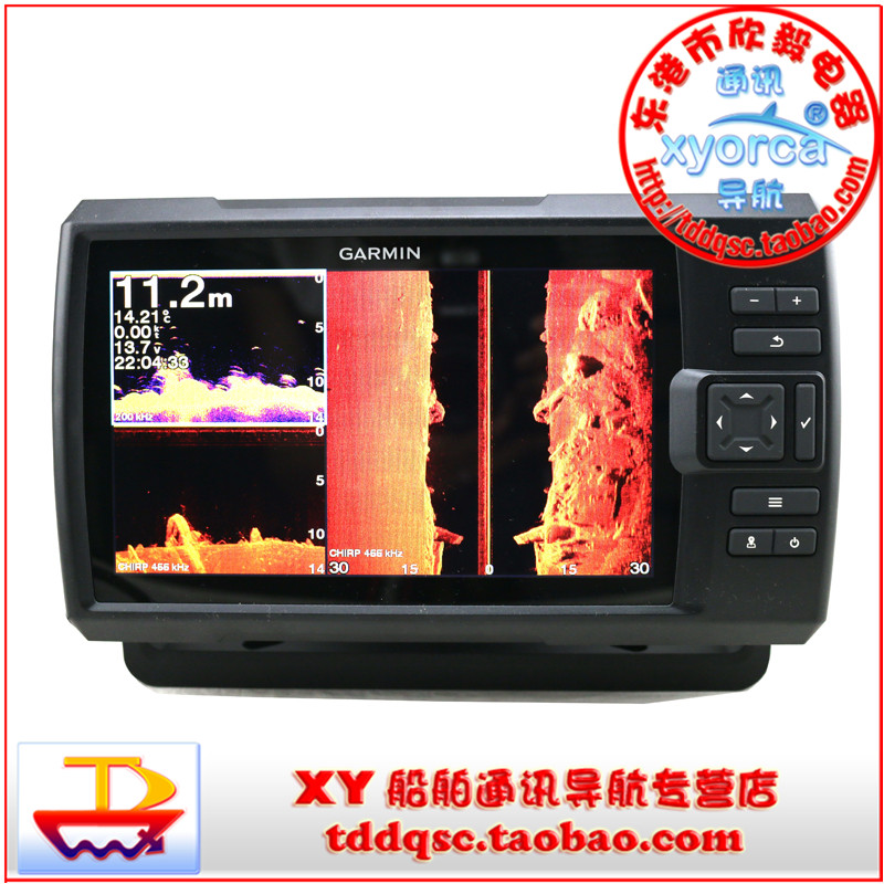 Marine satellite navigation Explorers GARMIN Jiamin STRIKER PLUS 9SV Sea fishing multifunction display