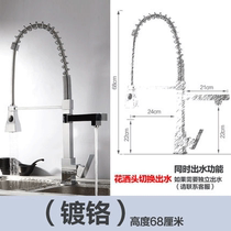 All copper high-grade Spring kitchen faucet pull-out sink washing basin hot and cold faucet rotatable multifunctional