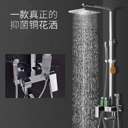 Shower Shower Kit Home All Copper Bathroom Shower Room Shower Hung Wall Style Dressing Room Gonorrhea Shower Shower Nozzle