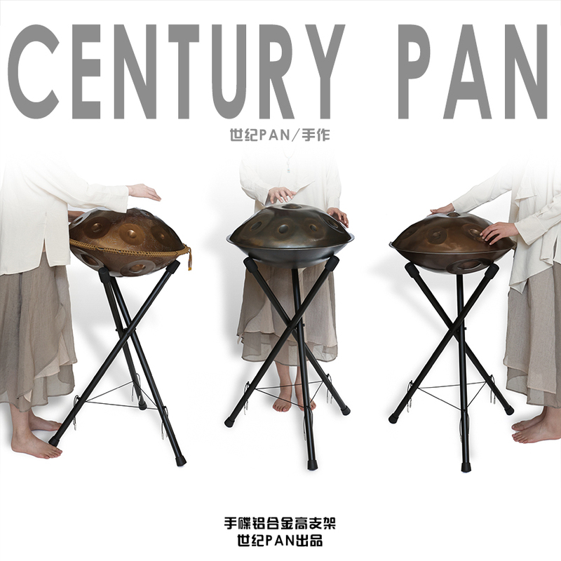 Hand Cymbal Stand, Thickened Aluminum Alloy Model, for Standing Use