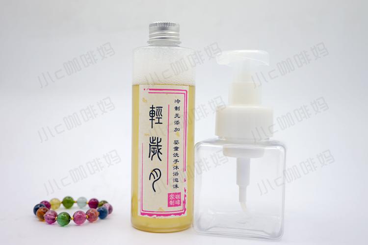 Light years c mother 200g infants and young children without additives and residue-free hand washing and bathing Qiongya Begonia mint pure dew