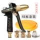 Gun King rửa nước súng nhà thiết lập ống chống đông tpe nước vành đai bàn chải xe nước ống súng xe rửa cung cấp dụng cụ - Sản phẩm làm sạch xe
