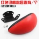 Pin xe điện tựa lưng xe tay ga phổ thông ghế sau tựa lưng ghế phụ chống rơi đơn giản - Đệm xe máy