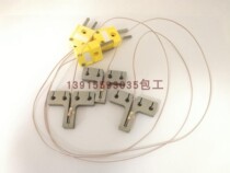 Photovoltaic junction box tin soldering head junction box soldering machine welding head pulse hot pressing welding head manufacturer supply