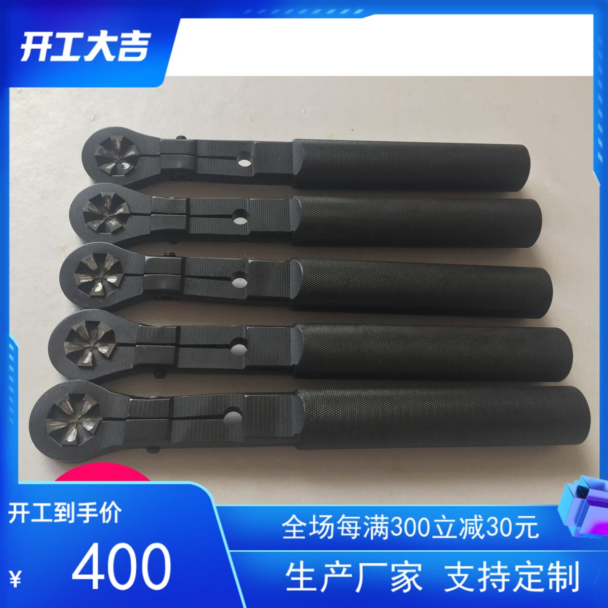 Manufacturers supply electrode sharpener Wrench Tungsten steel blade High hardness alloy handle spot welding machine Welding head sharpener