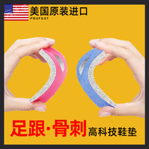 Heel pain artifact decompression insole heel heel pain relief Heel pain achilles tendonitis bone spurs dedicated men and women