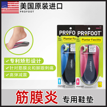 Special insole for plantar fasciitis heel pain Heel pain artifact decompression insole heel heel pain relief