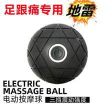  Heel pain Tendons Massager Bone spurs Achilles tendonitis Heel pain Heel pain Artifact paste root paste paste