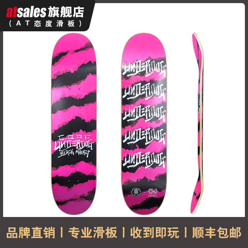 Defeated Dogs Band X Bm Skateboard Lightweight Fiberglass Black Technology Deck Professional Black Market Skateboard
