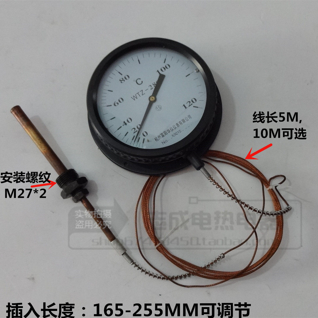 товар из китая 富阳华仪 wtq z-280 0-120 压力式温度计 工业锅炉温度表 压力式