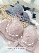 Like a cloud-like soft cloud cotton encounter J Benbrand Withdrawal Cabinet Thin Cotton Cup Soft Steel Ring Poly-Adjusted Bra