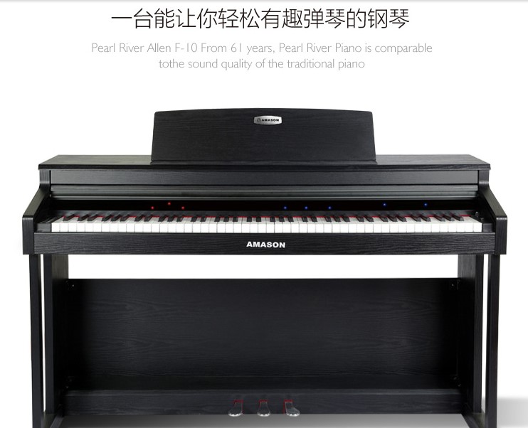 Pearl River Emerson IQ-100 Vertical Intelligent Digital Piano Heavy Hammer 88 Keys Emerson 100 Electronic Organ