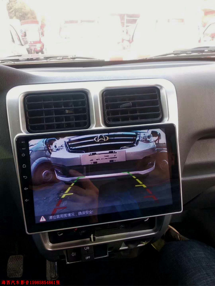 09-18 models Chang'an New Leopard Mini Mini Android big screen navigation Chang'an New Leopard mini 9 inch large screen machine