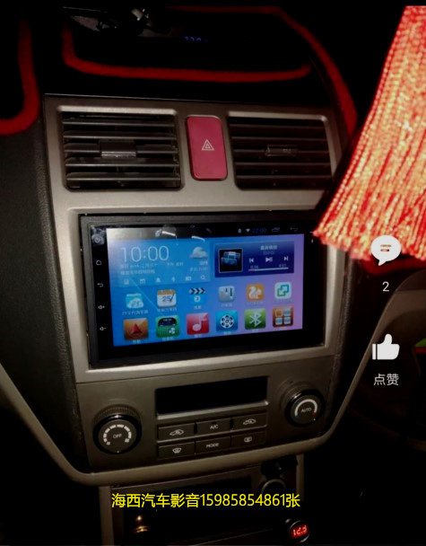 Emperors Android navigation emperors EC7 special cars dedicated Android big screen 7 inches not to be raised