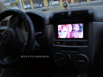 FAW Senya M80 S80 Weizhi Weile Kuncheng Android large screen navigation Sen Ya M80 Android large Screen Machine