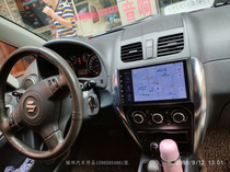 Changan Tianwen Tianyi SX4 Android large screen navigation Tianyi SX4 Shangyue Android large screen machine special car
