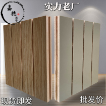 Wood sound-absorbing board Wall decoration Ceramic aluminum perforated ceiling Piano room groove wood sound insulation board ktv special wall material