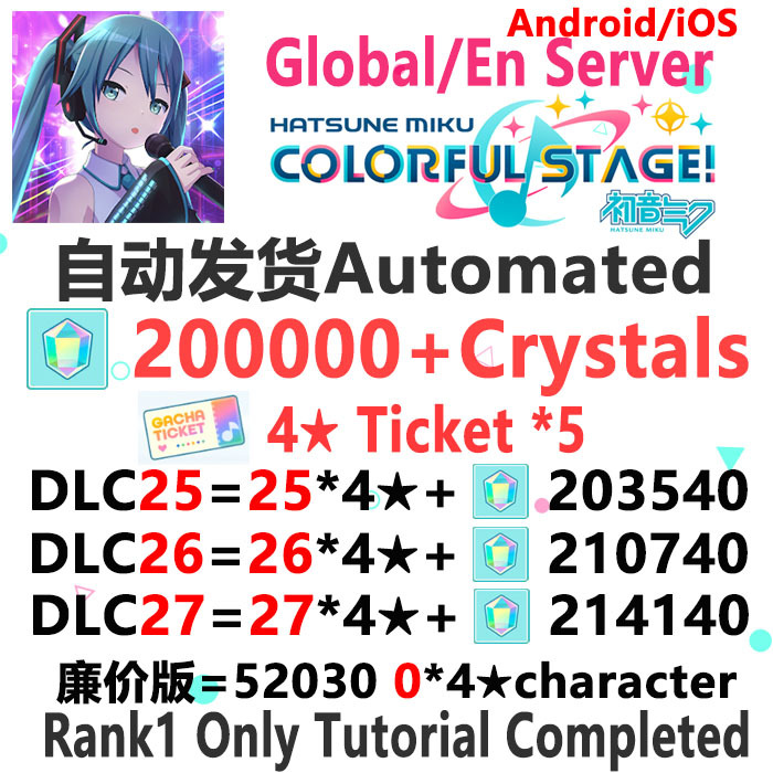 Pjsk International Project Sekai Hatsune Miku Colorful Stage World Project