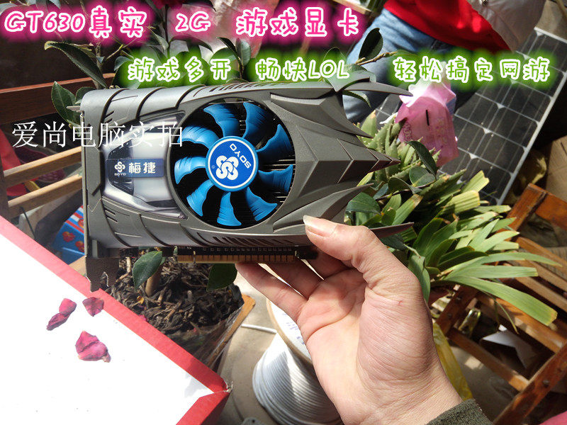 Видеокарта 梅捷gt630 2g/128bit 游戏显卡2g真实显存秒1g显卡 Unika