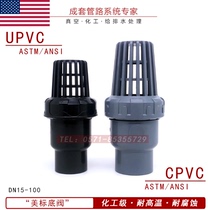 CPVC foot valve UPVC chlorinated polyvinyl chloride PVC-C American standard ASTM SCH80 ANSI PVC-U