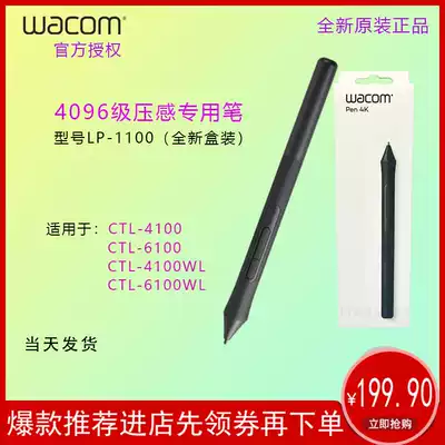 wacom digital pen LP1100 shadow extension pen CTL4100 6100 CTL6100WL 4100WL hand painted brush