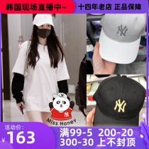 South Korea MLB counter New ins wild silver gold small standard fashion Tide baseball cap star same model